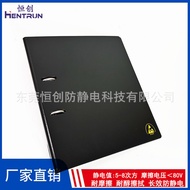 Folder Fail Cepat Rebut Anti-Statik Klip Cepat Rebut Anti-Statik ESD Folder Fail Hitam 2 Inci 3 Inci