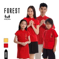 Forest Family Cheongsam Family Set | Forest Family CNY Tang Fu/Cheongsam/Tops - 24152/822577/FK20399