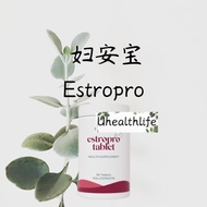 Usana Estropro Women Anbao Baby Girl EXP05/25