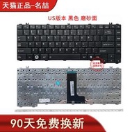 現貨東芝 L600 L600D L630 C600 C640 L700 L730 L740 L645 L640 鍵盤