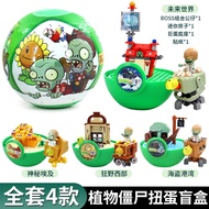 Plant Vs Zombie Cỡ Lớn Box Blind Box Assembly Toy Dành Cho Bé Trai Doctor Full Set Plant Vs Zombie A
