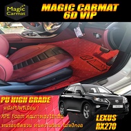 Lexus RX270 2009-2015 Set B (เฉพาะห้องโดยสาร2แถว) พรมรถยนต์ Lexus RX270 2009 2010 2011 2012 2013 201