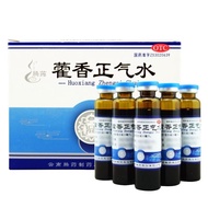 Tengya Huoxiang Zhengqi Water 10ml*10 branches to relieve exterior symptoms and dampness external in