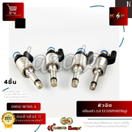 หัวฉีด FORD Fiesta 1.0 Ecosport #DM5Z-9F593-A*ราคาพิเศษ ถูกและดี รับประกันคุณภาพสินค้า*