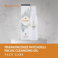 Hysses Frankincense Patchouli Facial Cleansing Oil, 165ml