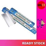 KBM Heavy Duty Aluminium Foil / BBQ Food Wrapping / Baking Foil / Catering Foil / Aluminium Wrap