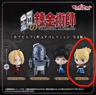 Fullmetal Alchemist 鋼之鍊金術師Q版公仔 扭蛋