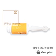 Air Care Station > Coloplast Wound Clearing Gel 15g [3900]/25g [3903]