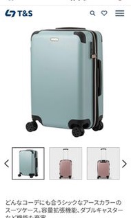 Donki T and S 32寸 行李箱