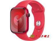 (南屯手機王) Apple Watch Series 9 鋁金屬錶殼+運動錶帶 GPS 45mm【紅色】直購價