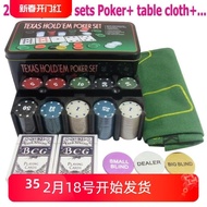 [in stock] 200Iron Box Texas Hold'em Poker Set2 1Point Tablecloth+Chips+Zhuangma+Poker and Board Gam
