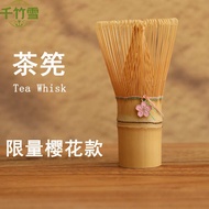 naoki matcha 養生壺 Bamboo-made Matcha Brush Matcha Tools Song Dynasty Tea-ordering Teaware Tea Bowl Te