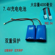 7.4V Power Amplifier Decoding Board 18650 with Protection XH2.54 Subwoofer Audio 4000mAh Rechargeabl