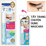 [HCM]Chuốt Mi Isehan Kiss Me Heroine Make Super Waterproof Mascara