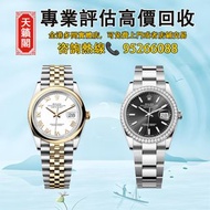 勞力士Rolex日記型♻️m126203-0029，m126201-0021，m126201-0015，116233-0203，116138，116234-0086，116139，m116244-00