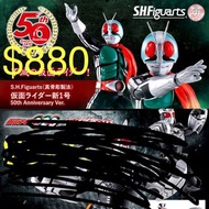 ⚠️《全新未開封 行版》SHF真骨雕 幪面超人「新1号50週年 + 猿飛 + 滅亡迅雷 + Ultraman Z Delta Rise Claw」(拉打/真骨雕/RAH/魂限/MetalBuild)