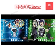 Digimon Adventure 02 SCSA D-3