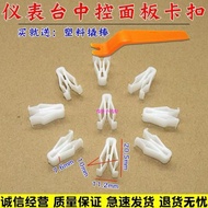 Hyudnai Kia K2 K3 K3SK4 KK5 Lion Run KX7KX3KX5 Navigation Central Control Panel CD Workbench Hyundai