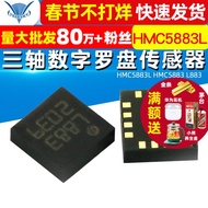HMC5883L HMC5883 L883 Three-Axis Electronic Digital Compass Sensor