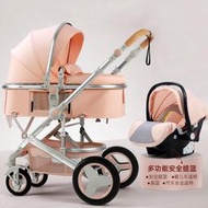 高景觀嬰兒提籃式汽車兒童安全座椅新生兒寶寶汽車用便攜車載搖籃