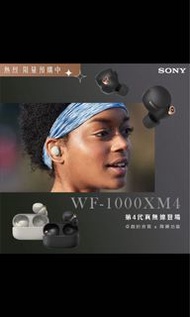 SONY WF-1000XM4 無線降噪耳機 https://youtu.be/ab1inVFCq6A DLP行貨🔥