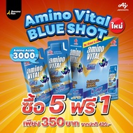 Amino Vital Blue Shot Energy Gel Bananarun