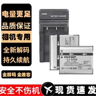 Suitable for Olympus U9000 U9010 TG805 SP720UZ Camera Battery+Charger LI-50B