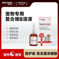 Bidal Pet Vitamin B Family Solution For Cats Dogs Multivitamin B Oral Solution Nutritional Supplemen