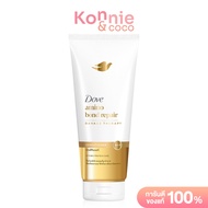 Dove Conditioner Amino Bond Repair 330ml โดฟ ครีมนวดผมอะมิโน บอนด์ รีแพร์