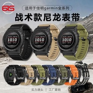 61S Serasi dengan Tali Nilon Keluaran Pantas Garmin untuk Garmin Tactix 7 Pro dan Fenix ​​8 7X