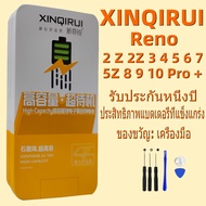 แบตโทรศัพท์มือถือ เหมาะสำหรับ OPPO Reno ACE 2/4 5G/4 Pro/5 5G/5 Pro +/6 Pro/7 SE/10X Zoom/Z/2/2F/2Z/