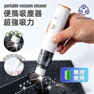 【無線 | 軟毛刷+吸嘴雙頭】便携式迷你吸塵機 桌面清潔吸塵筆 咖啡粉吸塵器 車載吸塵器 便攜手持吸塵器 迷你無線桌面吸塵器 桌上吸塵器 屑末吸塵器