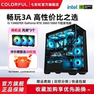 Colorful Rainbow Host i5 13400f 230F RTX5060Ti 8G 3060 5070 RTX5060 8G Graphics Card Assembly Comput