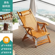 S-T💙Ye Ye Ye Recliner Lunch Break Folding for the Elderly Dual-Use Lazy Bone Chair Bamboo Backrest Recliner Balcony Home