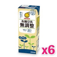 marusan - 有機無調整有機豆乳 (200ml) x 6包 (賞味期限: 2026年4月6日)