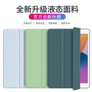 Suitable for Huawei Tablet M5 Protective Case padm5 Youth Edition 10.1 Solid Color Liquid Silicone M