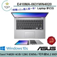 *CP* 華碩 ASUS E410MA-0631WN4020 幻夢白『實體店面』E410MA E410 全新未拆