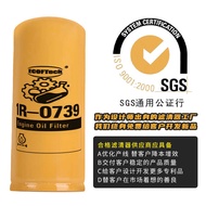 1r0739 Hydraulic Oil Filter Element Stainless Steel Carter Vehicle Engineering Machinery Accessories