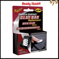 Market679 Meguiar's Meguiars G1001EU Smooth Surface Clay Bar Replacement Ready Stock 888