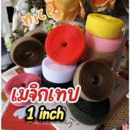 1" Velcro Tape 90cm Magic Or Width 1 Inch (Many Colors To Choose From)