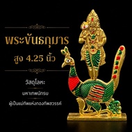 Phra Khantha Kumarn Standing On A Peacock_4 Inches