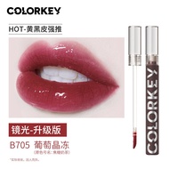 Son Môi Colorkey Velvet Air Mist Lip Glaze R608 R666 Son Bóng Dưỡng Ẩm Lâu Trôi Tông Màu Kem Mát Mẻ