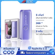 ICIC Laser Hair Epilator Machine Permanent Removal