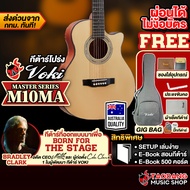 Voki M10MA กีต้าร์โปร่ง Voki Acoustic Guitar - เต่าแดง Natural