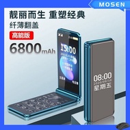 [Hot Sale] Newman F11 Full Netcom 4G Elderly Phone Flip Phone Elderly Phone Elderly Phone Elderly Ph