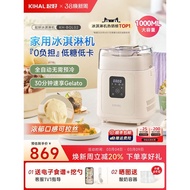 KIHAL/Good Ice Cream Maker Gelato Household Small Fully Automatic Ice Cream Maker Frozen Italian Ice