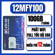 ( Có Esim ) Sim 5G Mobifone Trọn Gói 1 Năm MDT250A - MDT255 - MDT350 - 12MXH100 - 12MFY - 12MDT50 -