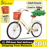 ANCHI 【Spot goods】 24-inch vintage bicycle Front Storage Baske with gear adult bike thick frame Ligh