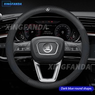 Skoda Car Steering Wheel Cover Non-slip Sweat-absorbent Breathable Steering Wheel Cover 37-38 Cm for