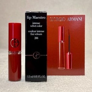 GIORGIO ARMANI - Giorgio Armani 臻致絲绒啞光唇釉 - 206 Cedar 1.5ml 平行進口